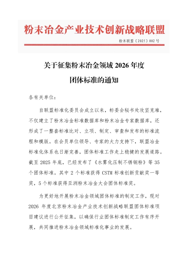 Screenshot_20260411_231347_com.tencent.mm_edit_2909940981422